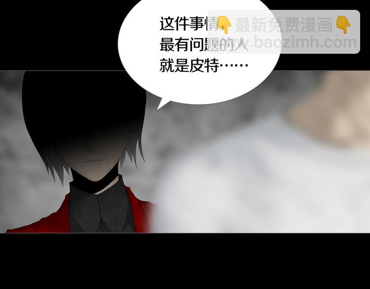 第14章  坠落的空间(1/2)-第15话