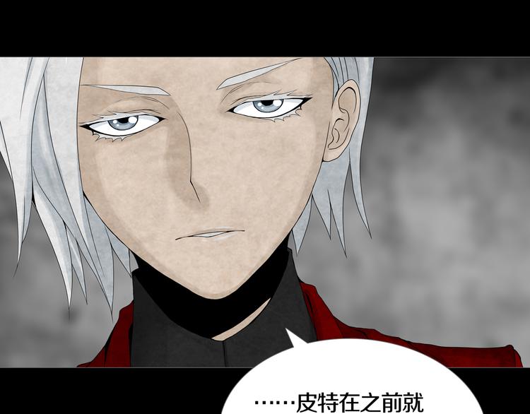 第14章  坠落的空间(1/2)-第15话