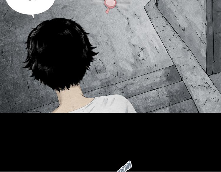 第14章  坠落的空间(1/2)-第15话