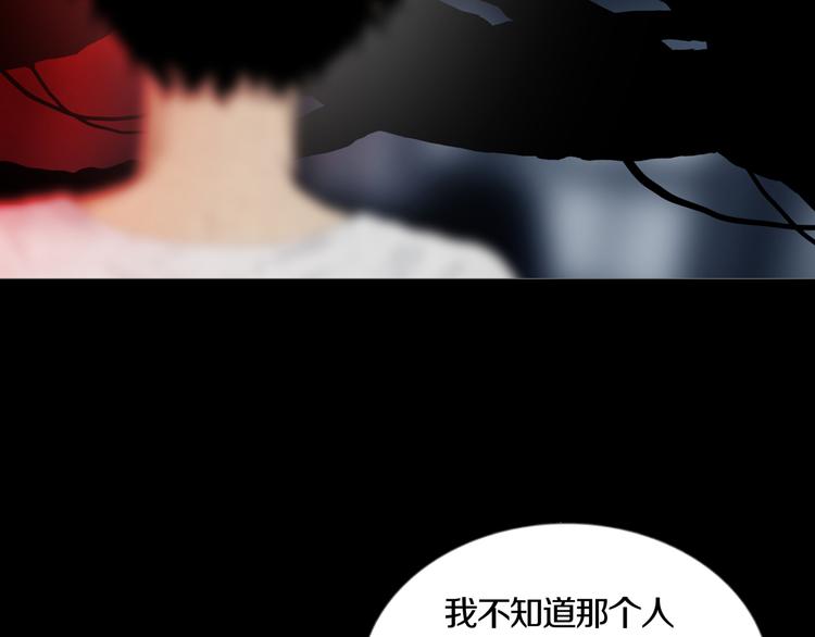 第14章  坠落的空间(1/2)-第15话