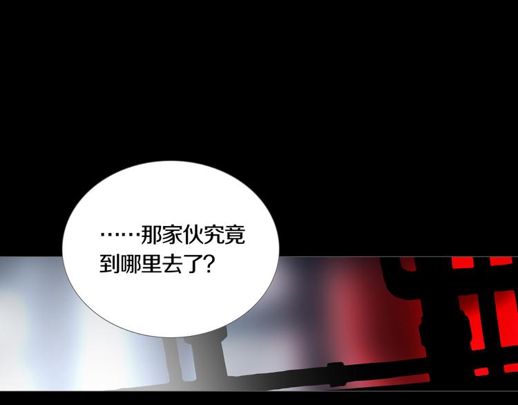 第16章  复仇(1/2)-第17话