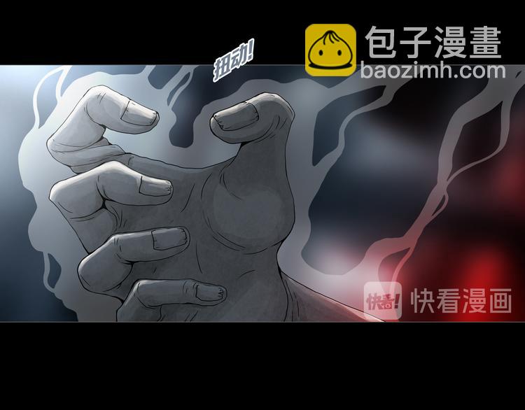 第16章  复仇(1/2)-第17话