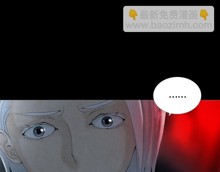 第16章  复仇(1/2)-第17话