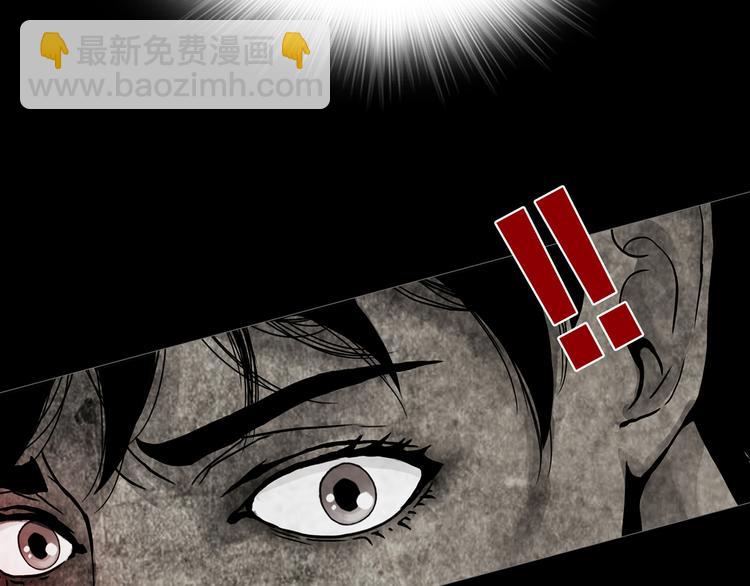 第16章  复仇(1/2)-第17话