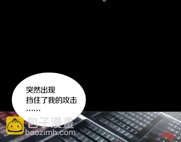 第16章  复仇(1/2)-第17话