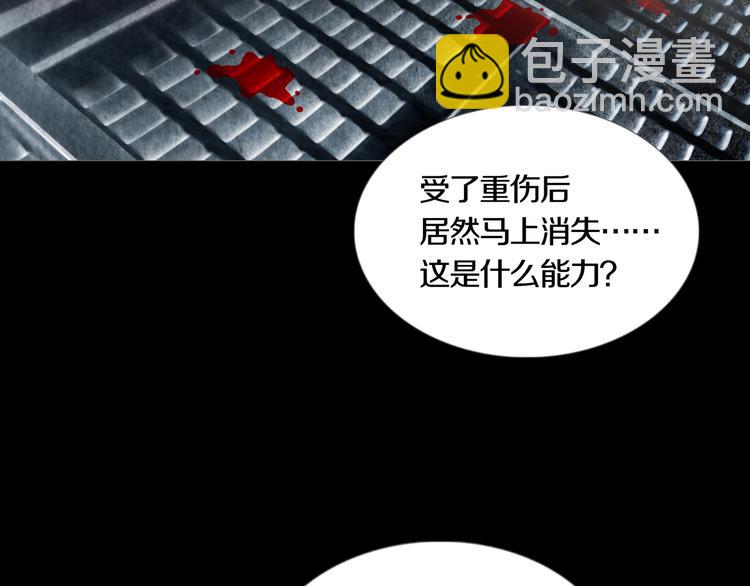 第16章  复仇(1/2)-第17话