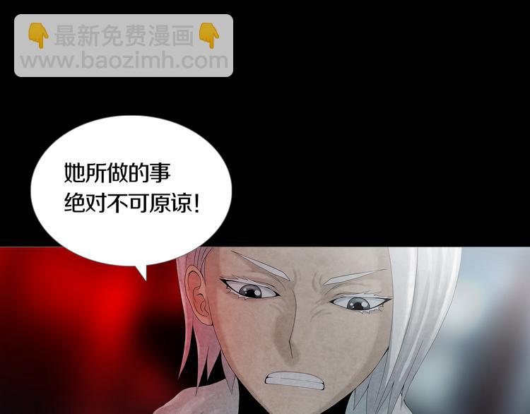 第16章  复仇(1/2)-第17话