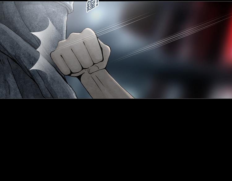 第16章  复仇(1/2)-第17话