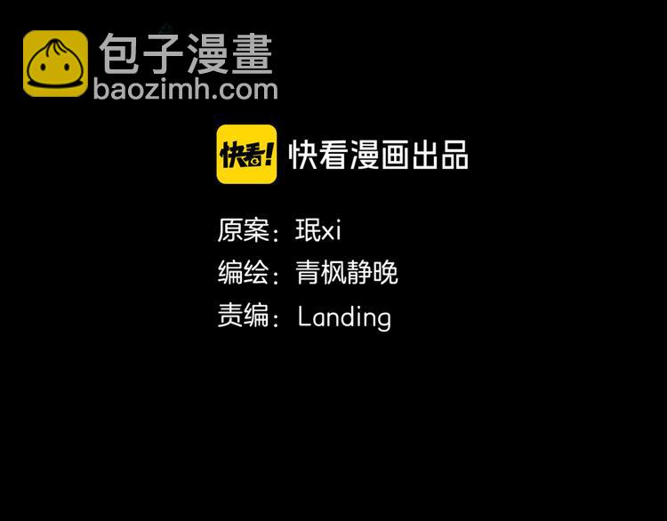 环形公寓人格资料合集-第19话