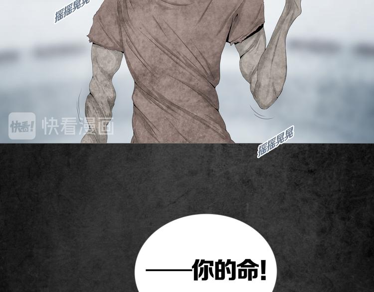 第2章 无尽扭曲的杀机(1/2)-第3话