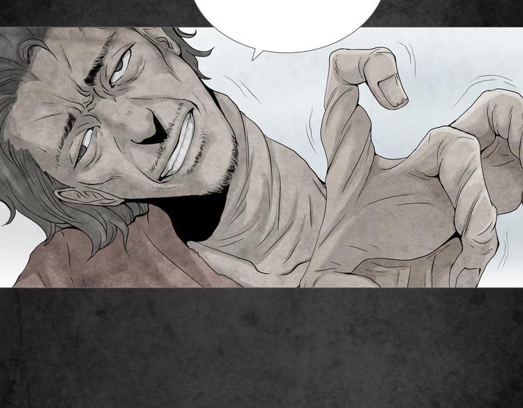 第2章 无尽扭曲的杀机(1/2)-第3话