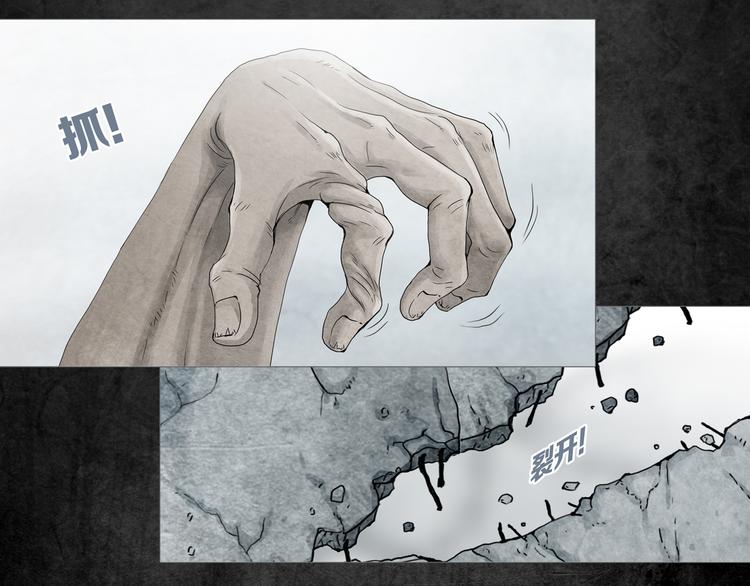 第2章 无尽扭曲的杀机(1/2)-第3话