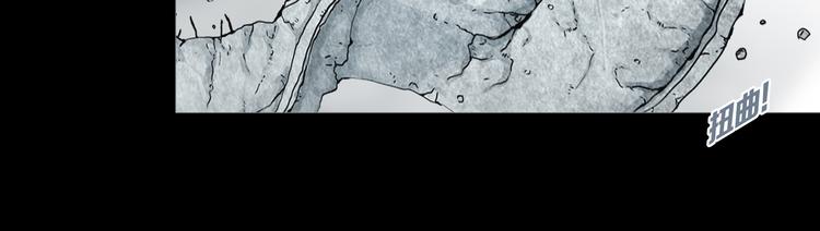 第2章 无尽扭曲的杀机(1/2)-第3话