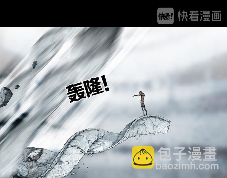 第2章 无尽扭曲的杀机(1/2)-第3话