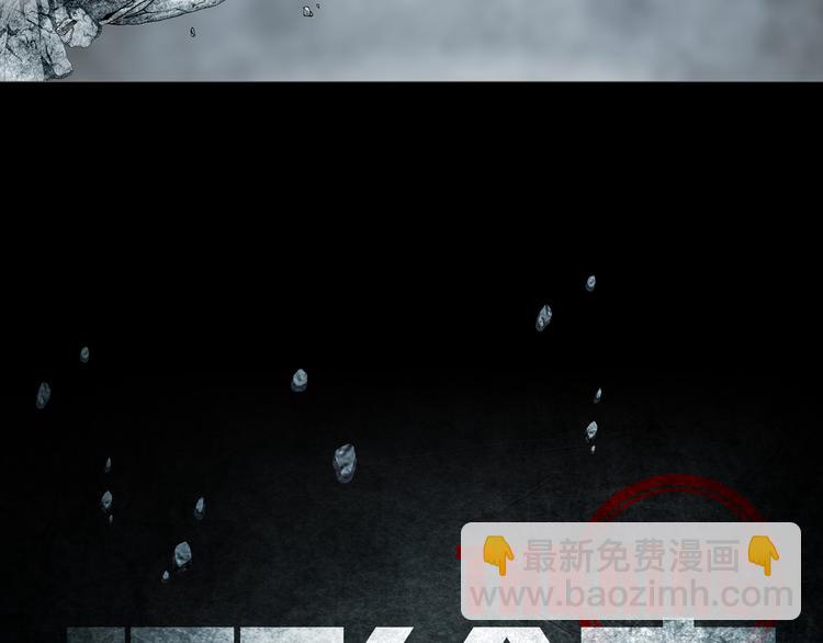 第2章 无尽扭曲的杀机(1/2)-第3话