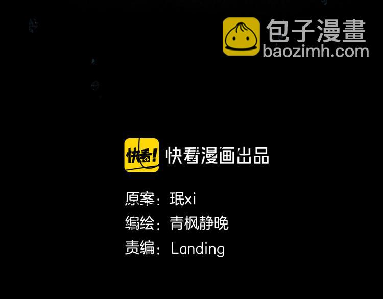 第19章  天台之战(1/2)-第21话