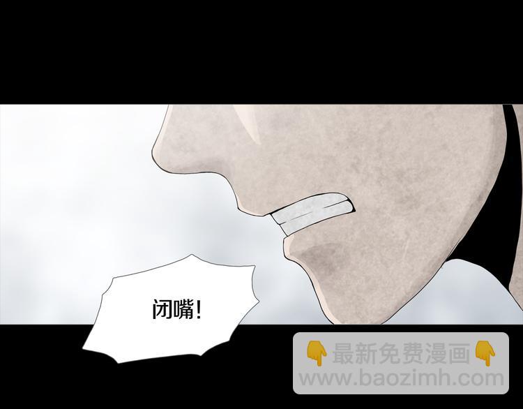 第19章  天台之战(1/2)-第21话