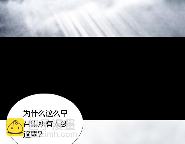 第19章  天台之战(1/2)-第21话