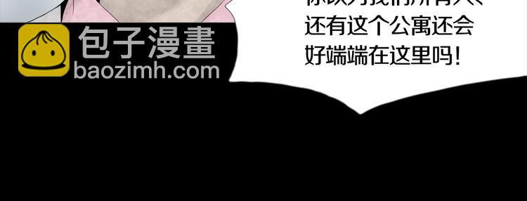 第19章  天台之战(1/2)-第21话