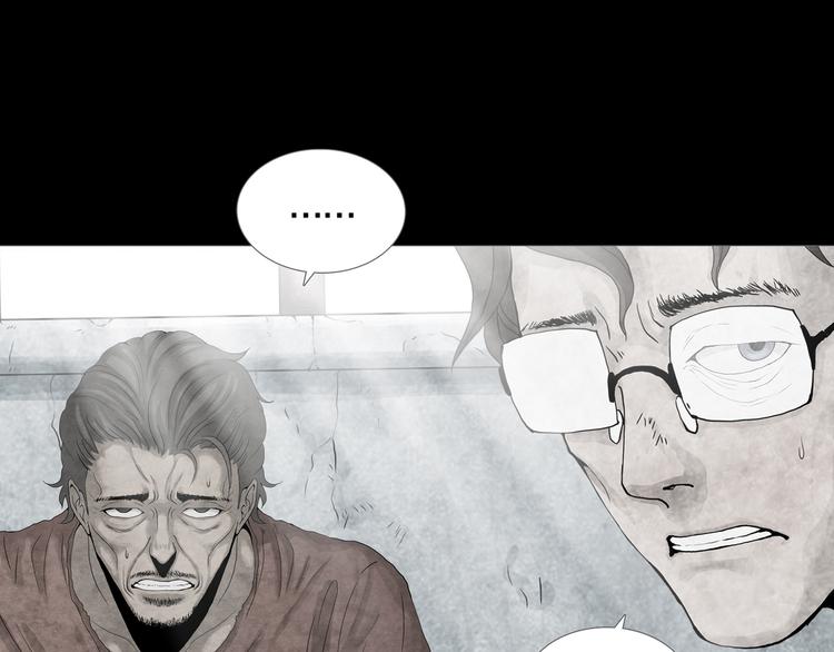 第19章  天台之战(1/2)-第21话