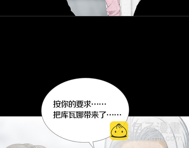 第19章  天台之战(1/2)-第21话