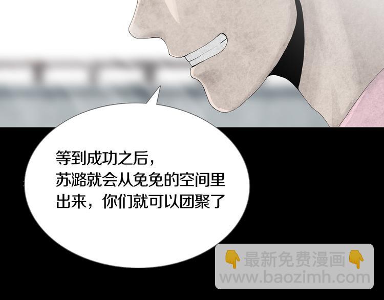 第19章  天台之战(1/2)-第21话