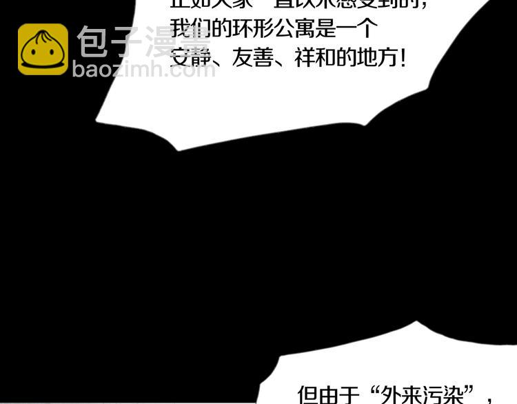 第19章  天台之战(1/2)-第21话