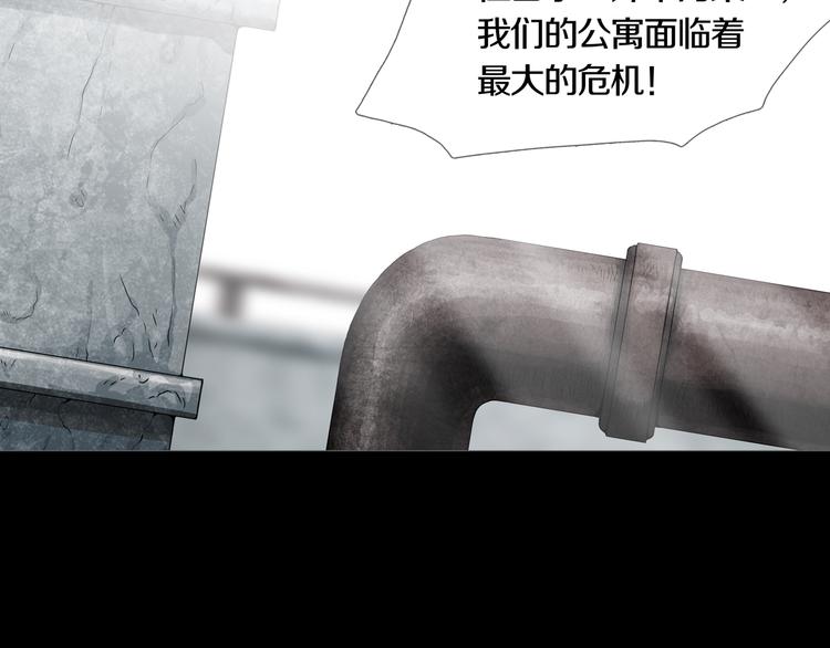 第19章  天台之战(1/2)-第21话