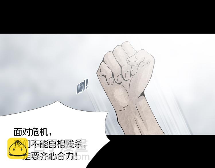 第19章  天台之战(1/2)-第21话