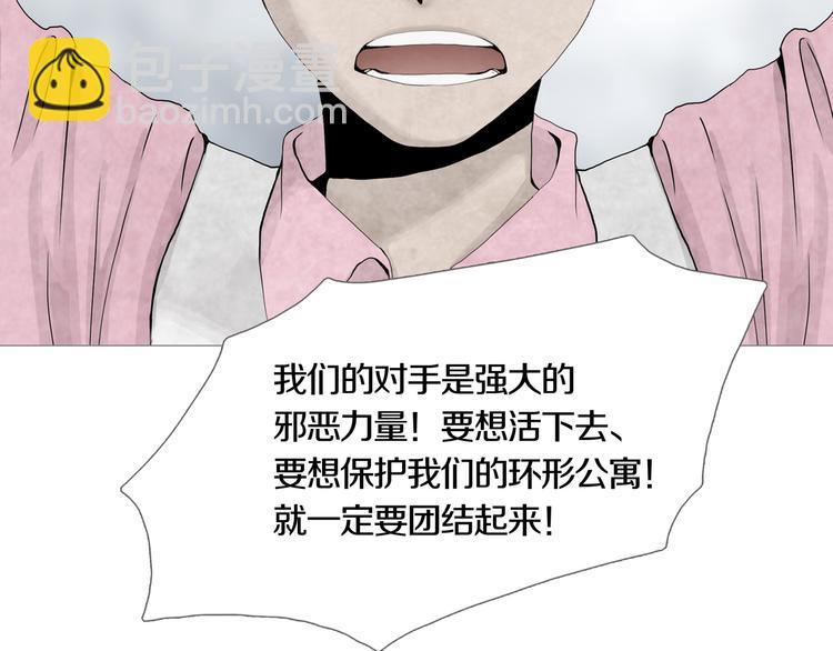 第19章  天台之战(1/2)-第21话