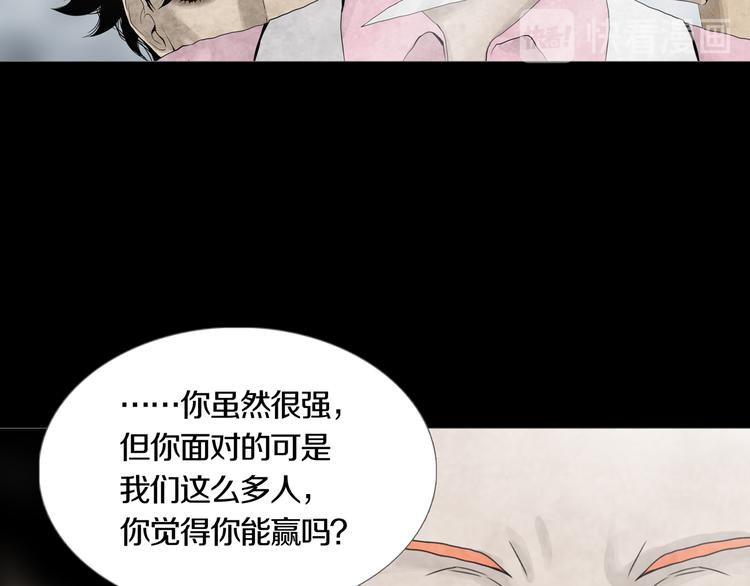 第19章  天台之战(1/2)-第21话