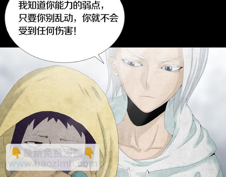 第19章  天台之战(1/2)-第21话