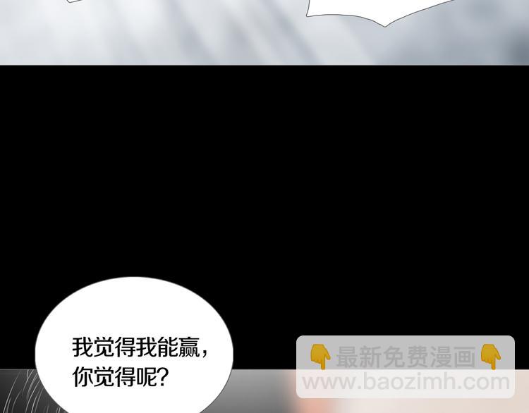 第19章  天台之战(1/2)-第21话