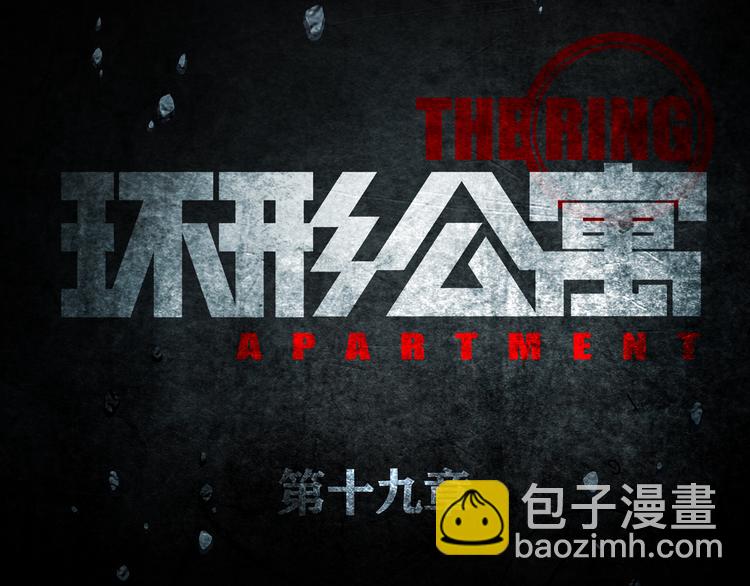 第19章  天台之战(1/2)-第21话