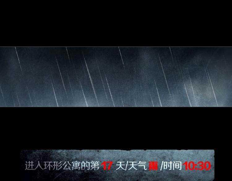 第21章  苏湄的选择(1/2)-第23话