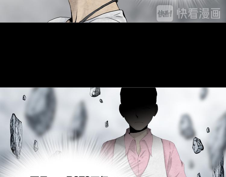 第21章  苏湄的选择(1/2)-第23话