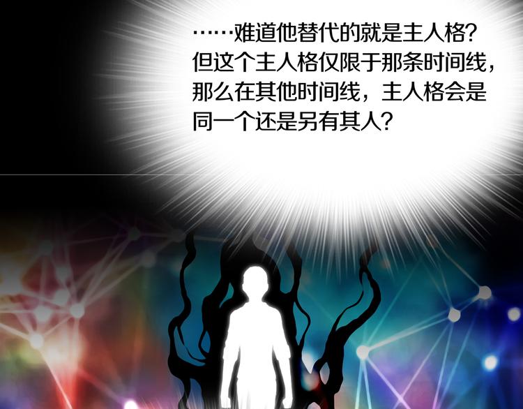 第21章  苏湄的选择(1/2)-第23话