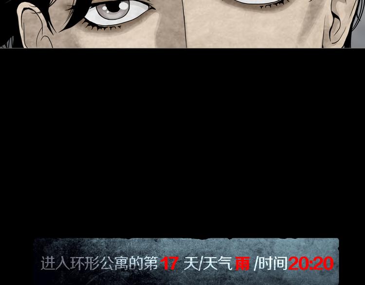 第21章  苏湄的选择(1/2)-第23话