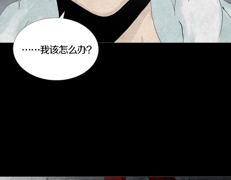 第21章  苏湄的选择(1/2)-第23话