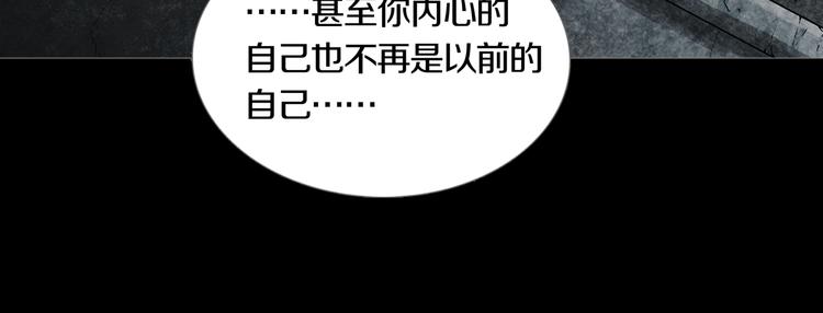 第21章  苏湄的选择(1/2)-第23话