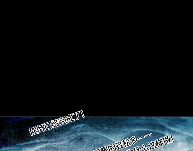 第21章  苏湄的选择(1/2)-第23话