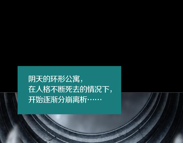 第23章 来自地狱(1/2)-第25话