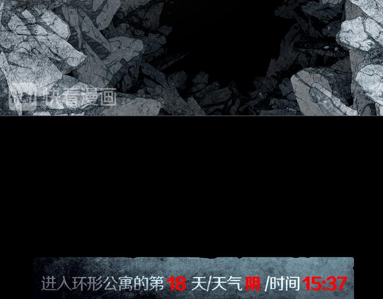 第23章 来自地狱(1/2)-第25话