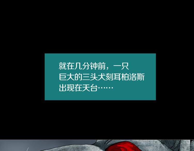 第23章 来自地狱(1/2)-第25话