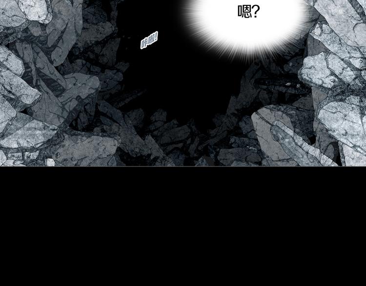 第23章 来自地狱(1/2)-第25话