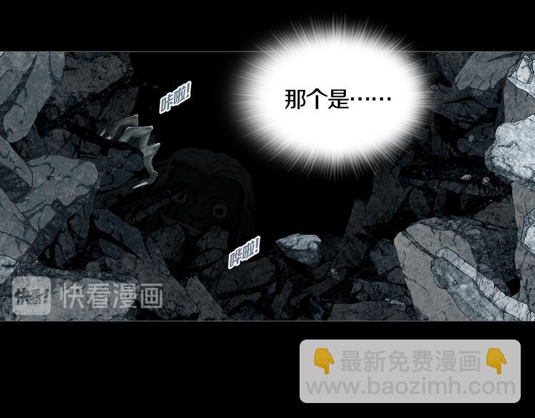 第23章 来自地狱(1/2)-第25话