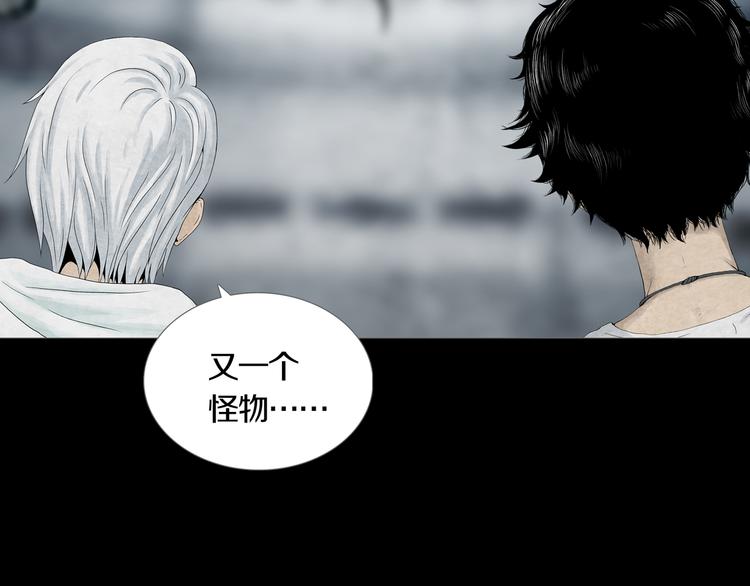 第23章 来自地狱(1/2)-第25话