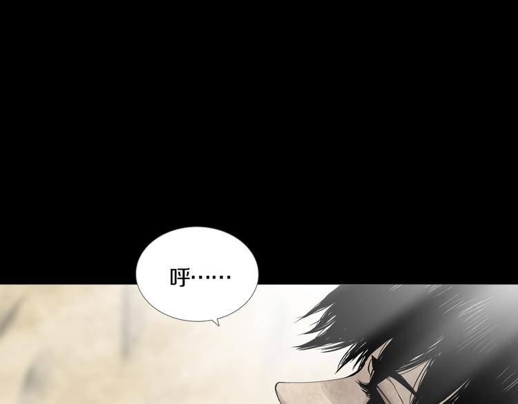 第25章  亚当(1/2)-第27话