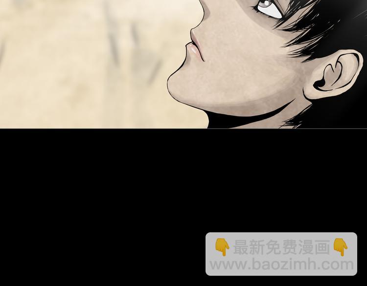 第25章  亚当(1/2)-第27话