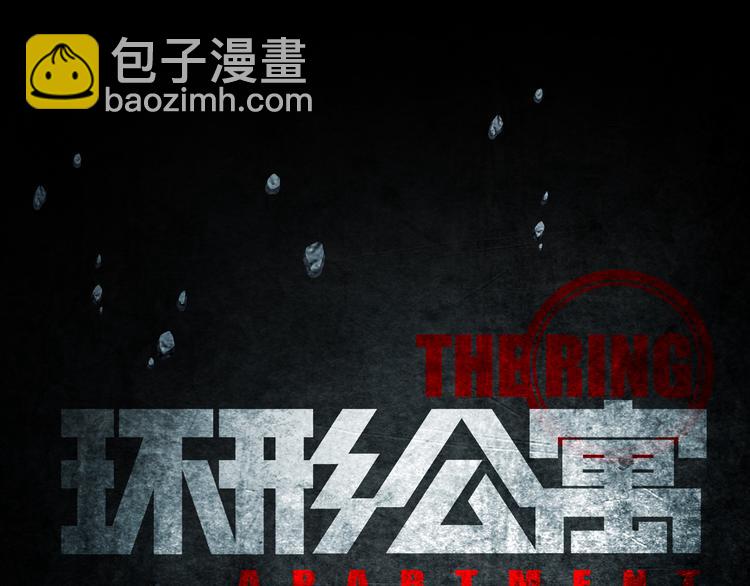 第25章  亚当(1/2)-第27话